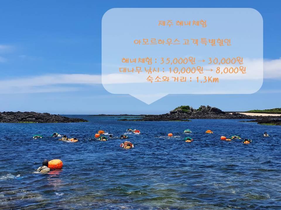 Hotel Amor Jeju Exterior foto